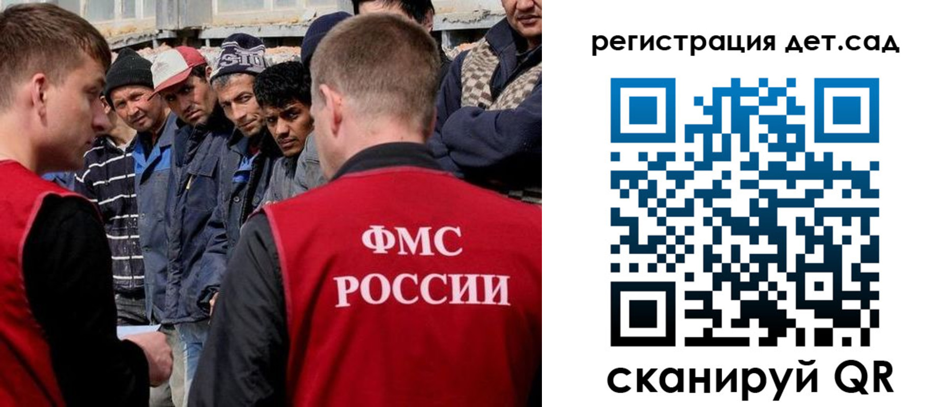 регистрация для дет. сада в Твери