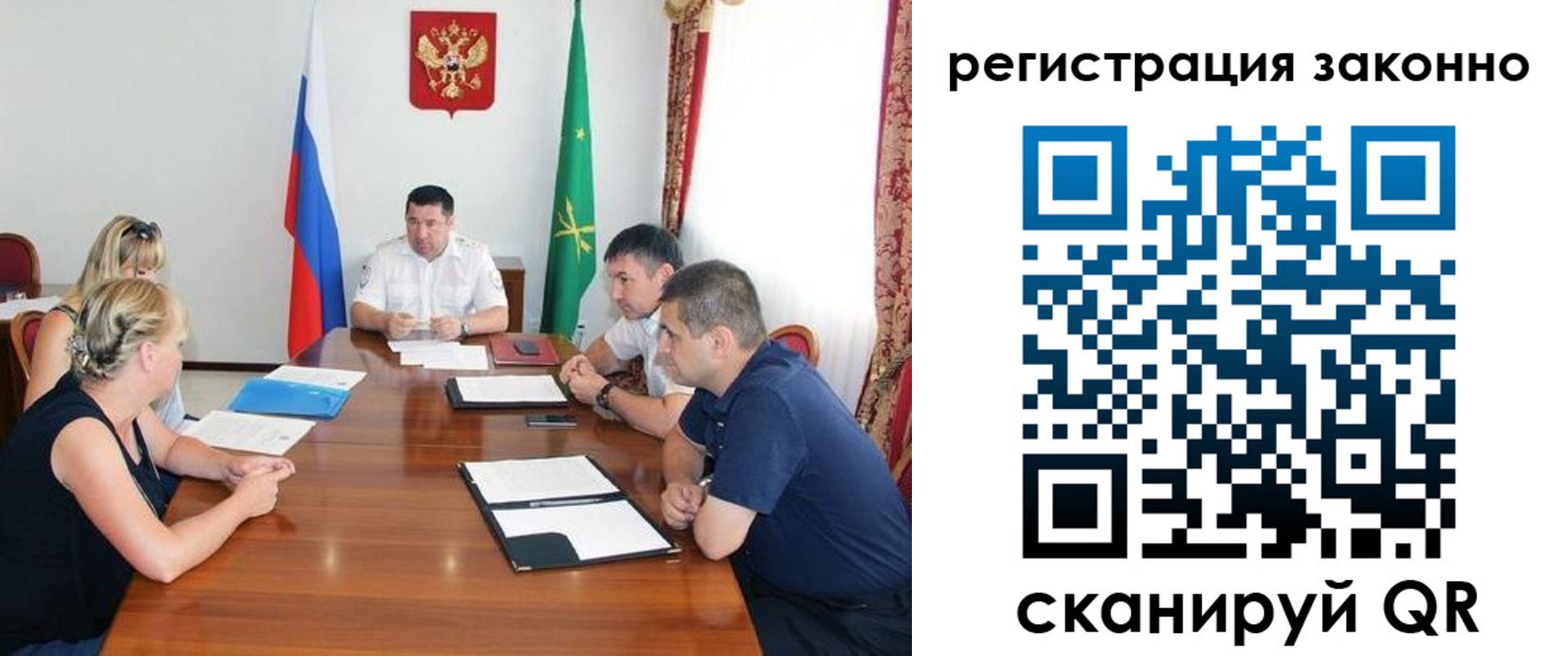 временная регистрация для школы в Твери