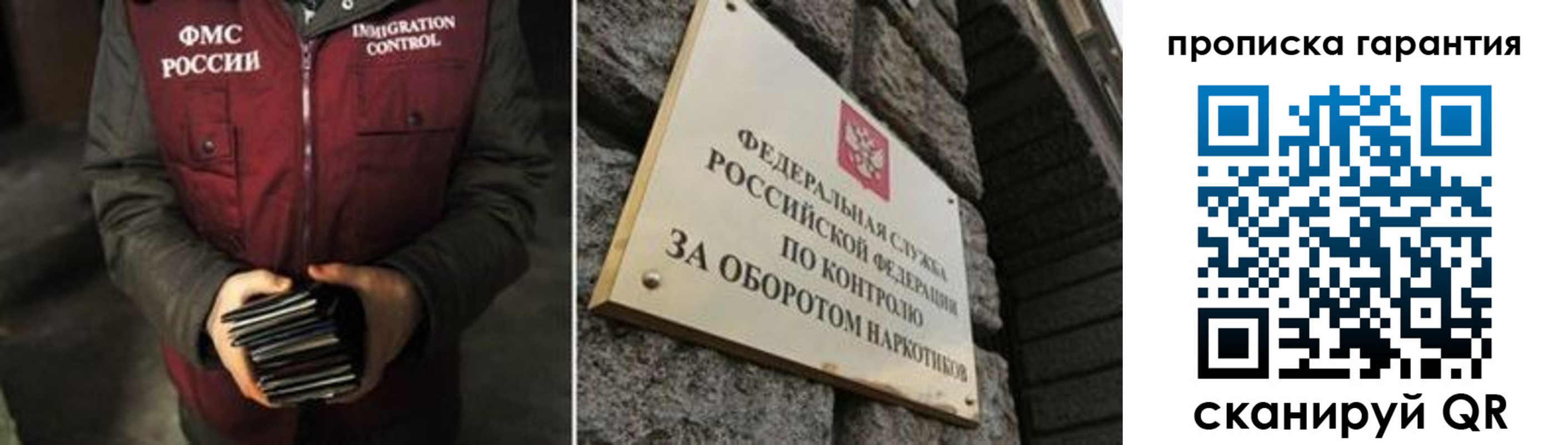 временная регистрация в квартире в Твери