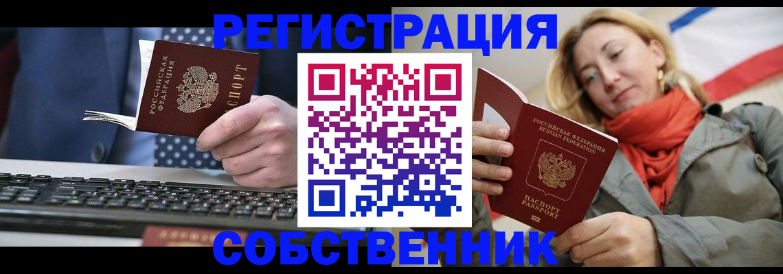 временная регистрация госуслуги в Твери